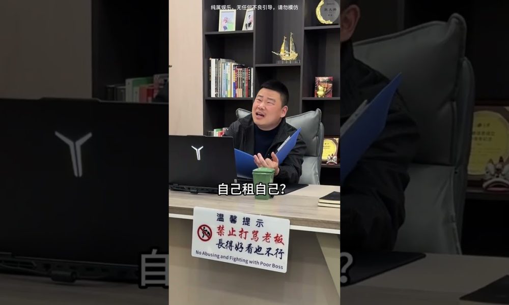 Title: Salary Secrets: How Much Do Shanghai Financial Officers Earn