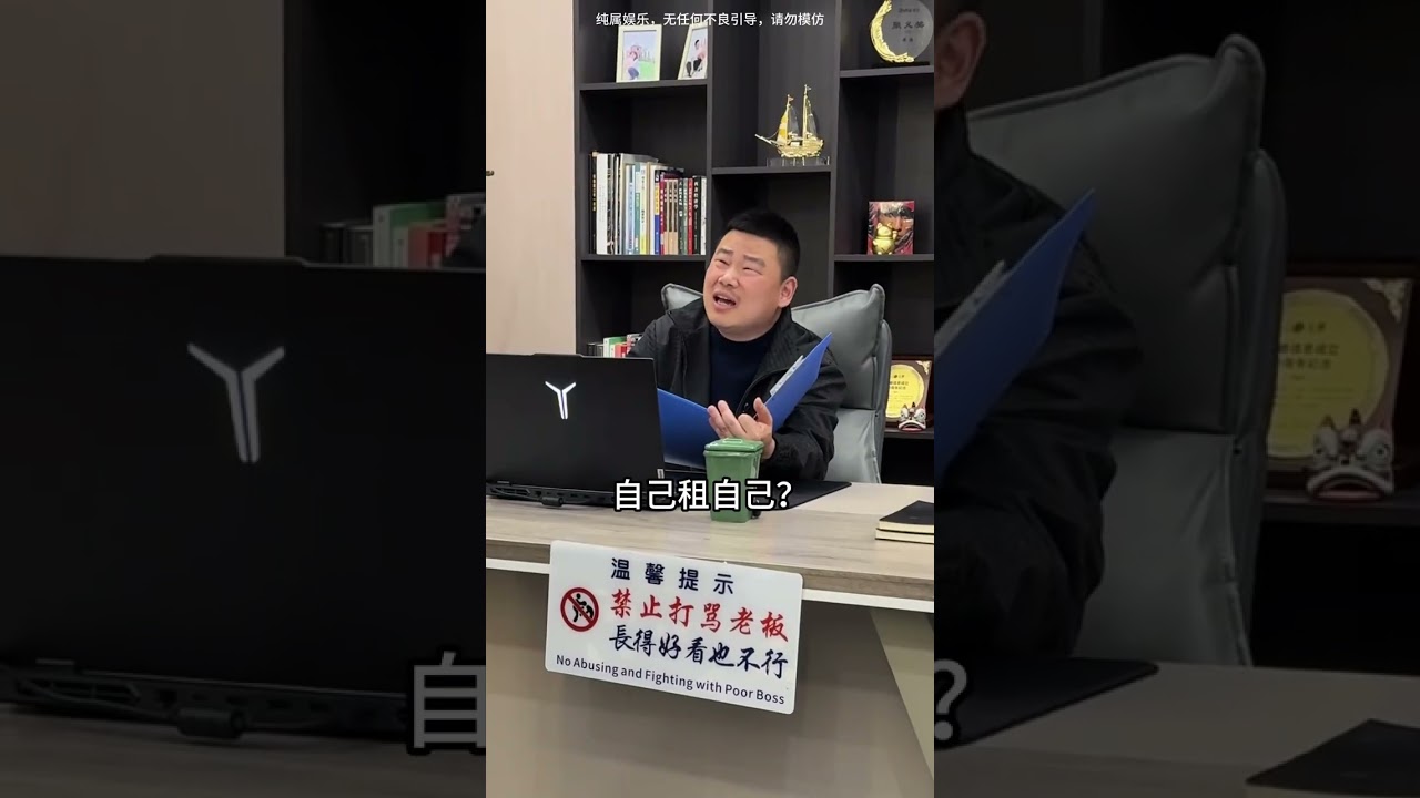 Title: Salary Secrets: How Much Do Shanghai Financial Officers Earn