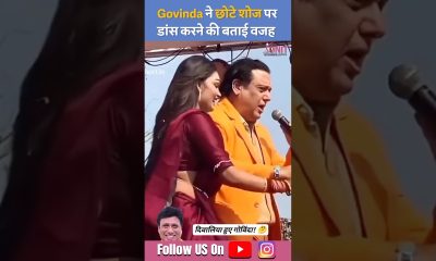 From Mercedes to a small car? Govinda breaks silence on 'financial crisis' rumors | Siddharth Kannan