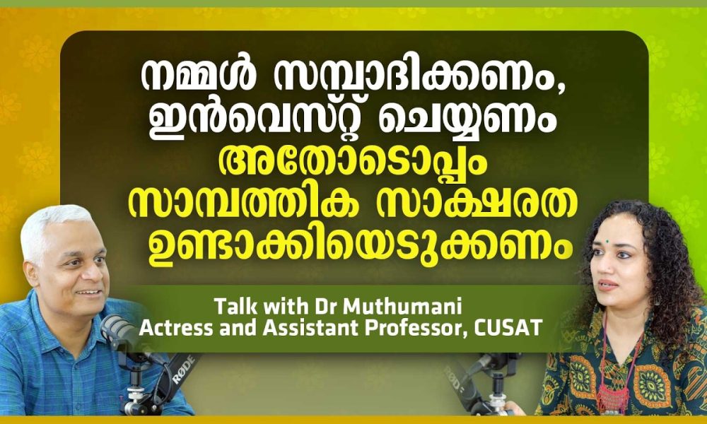 Save, Invest & Become Financially Literate | Build Your Financial Future