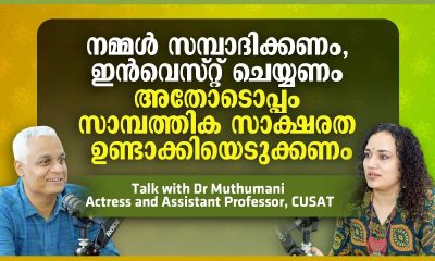 Save, Invest & Become Financially Literate | Build Your Financial Future