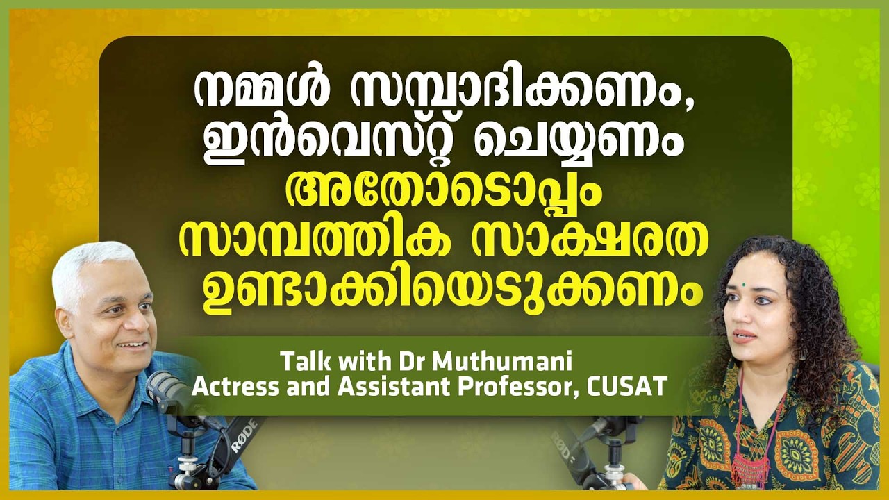 Save, Invest & Become Financially Literate | Build Your Financial Future