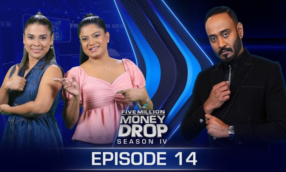 Shanika & Lakmini | Five Million Money Drop S4 | Episode 14 | Sirasa TV