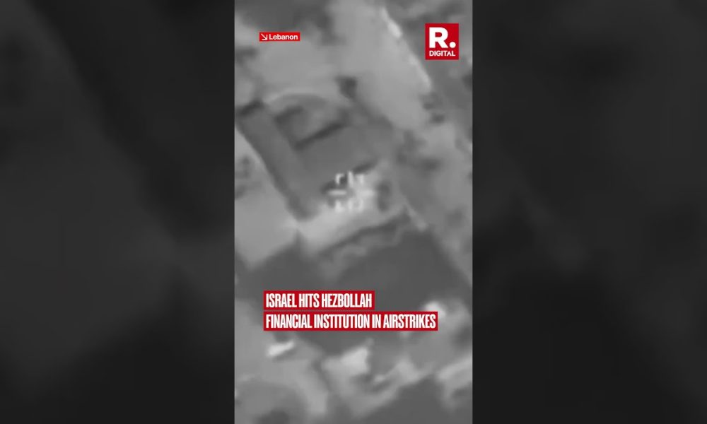 Israeli Strikes Target Hezbollah Financial Institution