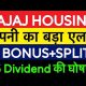 Bajaj housing finance news | Bajaj housing news | Bajaj housing latest news