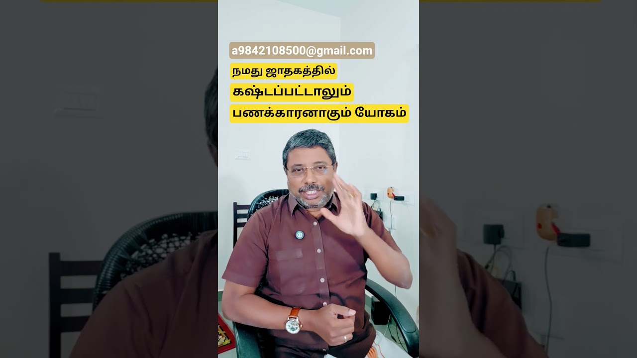 financial success of horoscope