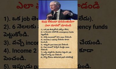 Financial Rules by Bill Gates That Can Change Your Life