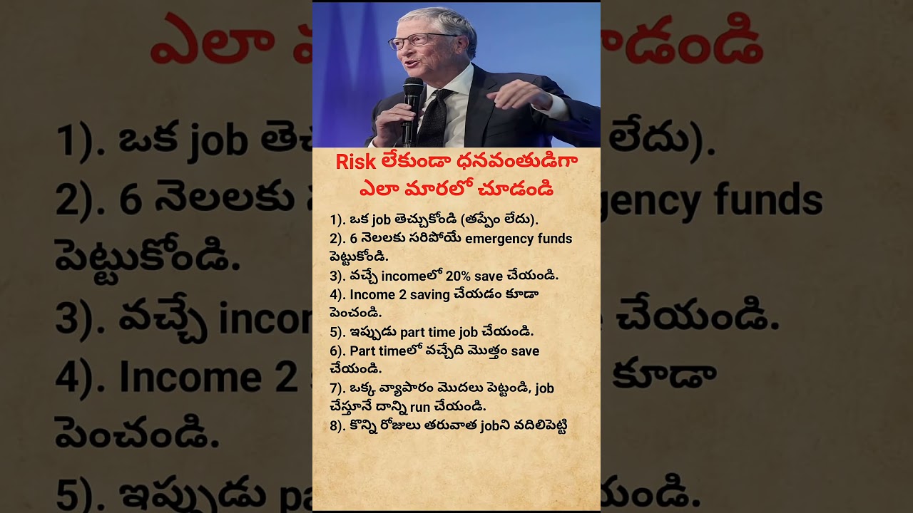 Financial Rules by Bill Gates That Can Change Your Life