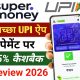 Super Money UPI App kya hai Super Money UPI Payment Cashback Super Money App Full Review 2026
