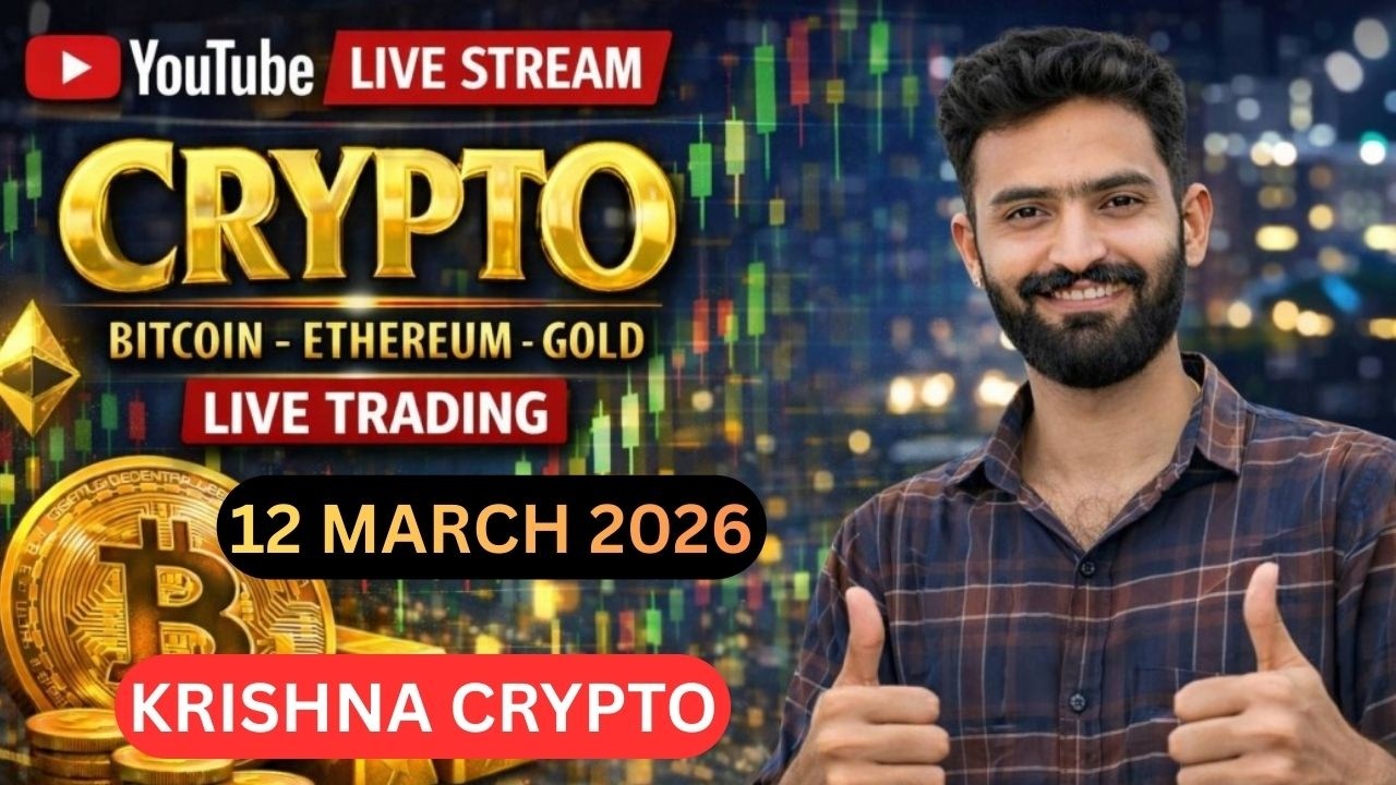 Live Crypto & Gold Live Trading | Btc Live Trading | gold Live Trading 12 march 2026 #BTC#Gold#live