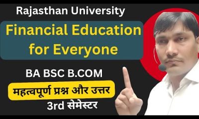 Financial Education for Everyone MDC Important Questions with Answers | BA BSC B.COM 3rd Semester