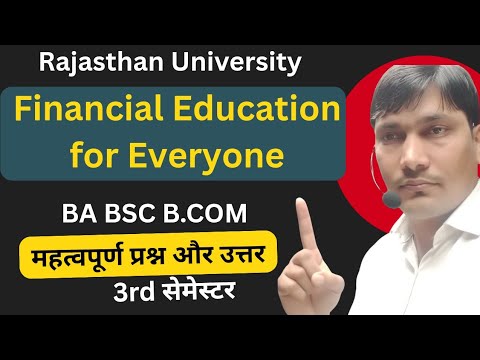 Financial Education for Everyone MDC Important Questions with Answers | BA BSC B.COM 3rd Semester