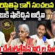 CAG Shocking report on AP Financial Situation | CM Chandrababu | RBI | YT18 News