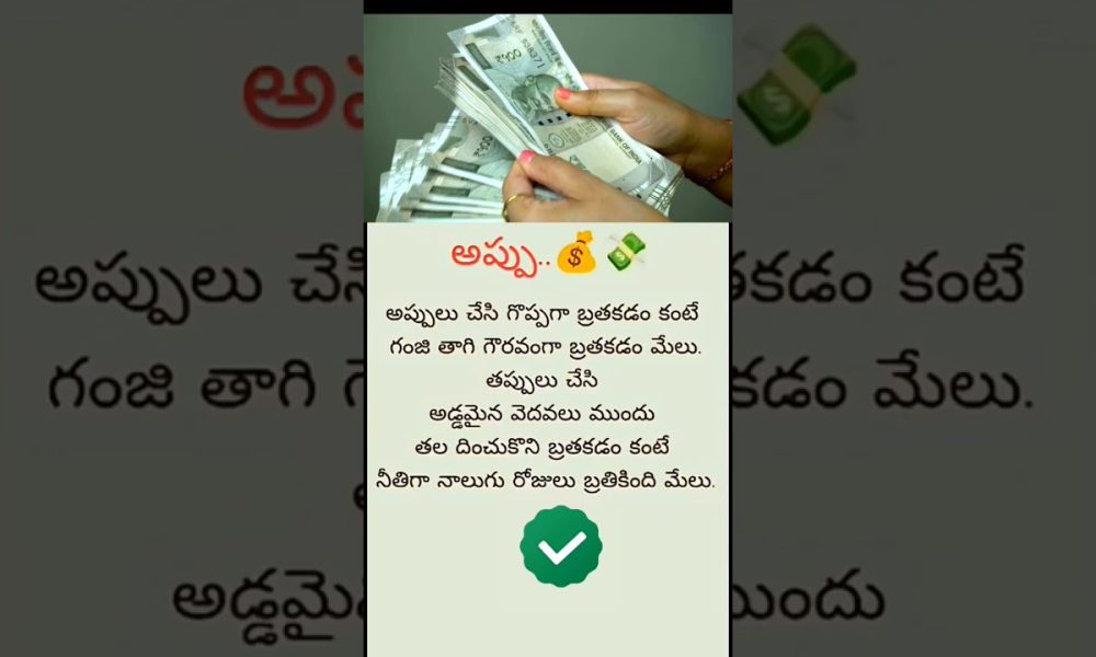 Why Money Disappears Fast | The Truth About Spending and Financial Wisdom