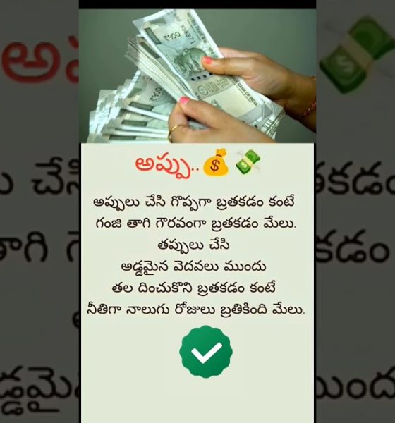 Why Money Disappears Fast | The Truth About Spending and Financial Wisdom