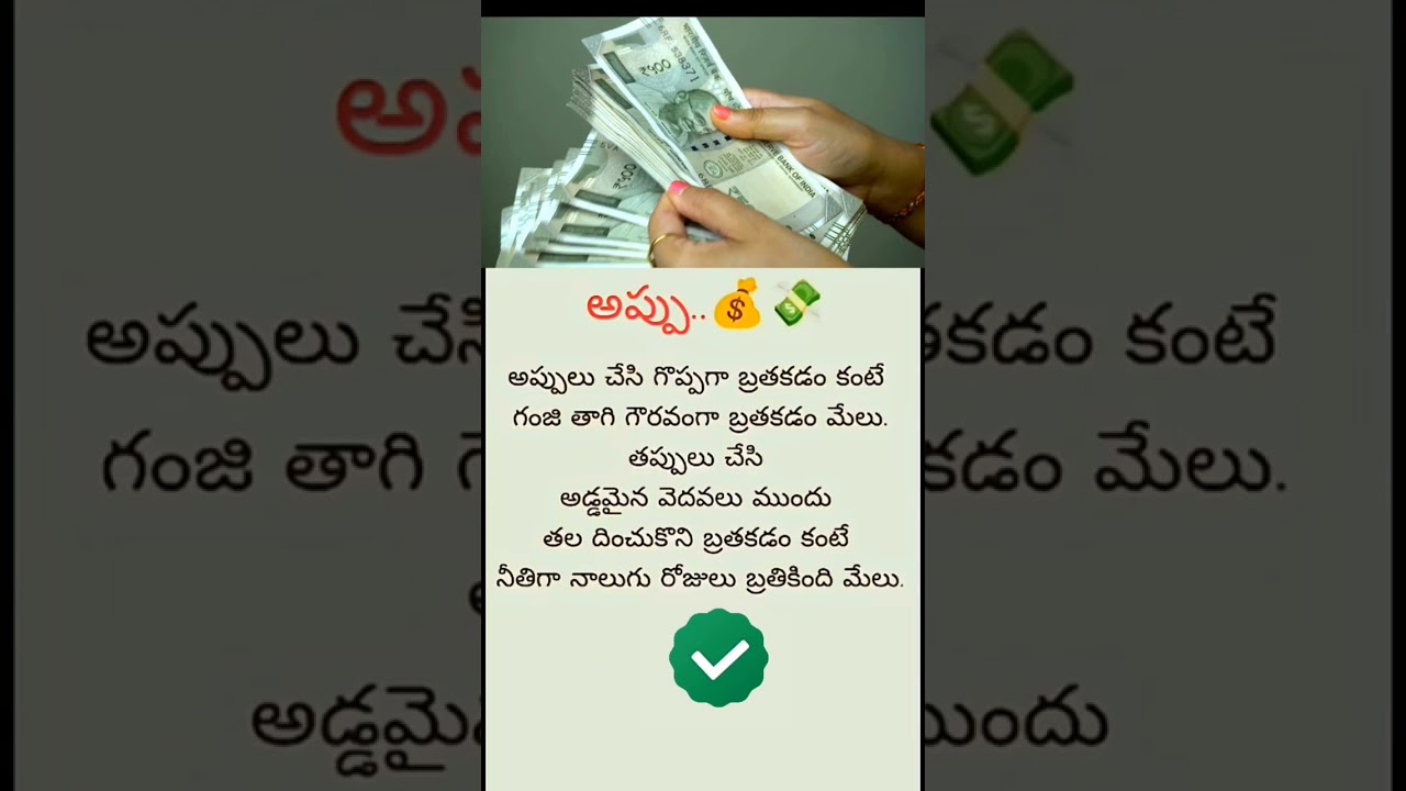 Why Money Disappears Fast | The Truth About Spending and Financial Wisdom