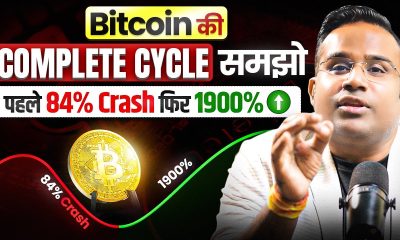 Bitcoin Complete Journey | Why Bitcoin Crash on Every 4 Year | SAGAR SINHA