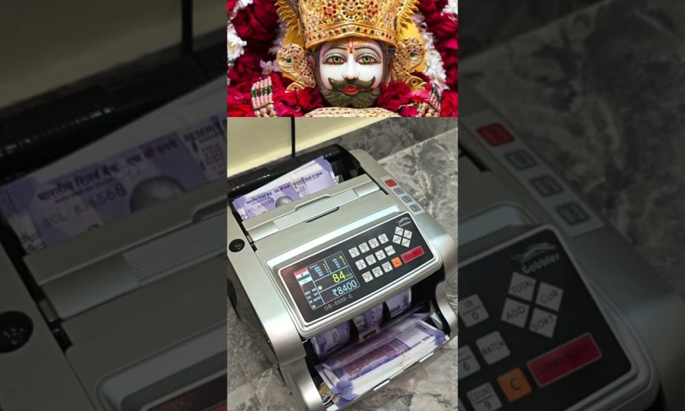 money counting machine #shortsfeed #shortvideo #shorts #cash #money #shyam
