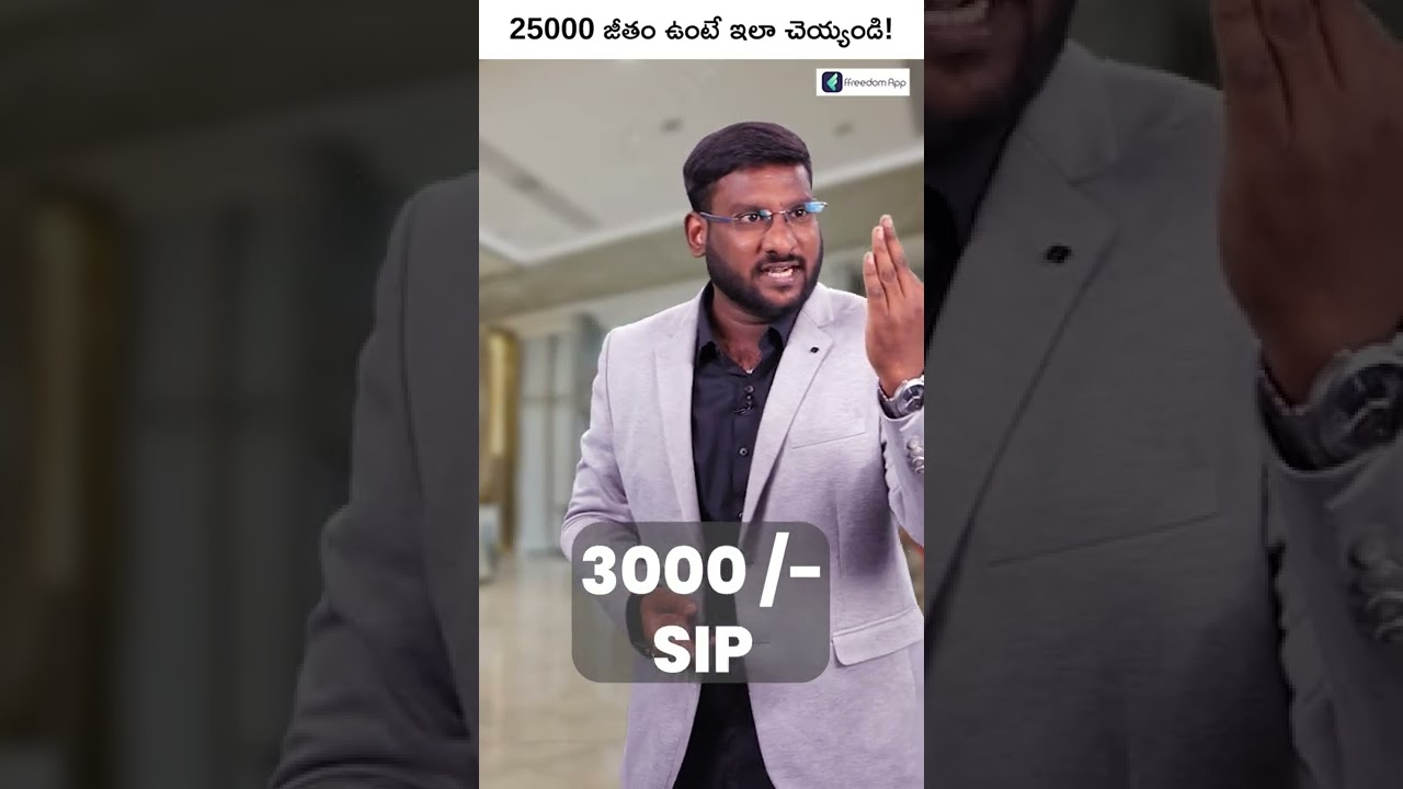 Financial Planning for 25,000 Salaried Person #Shorts