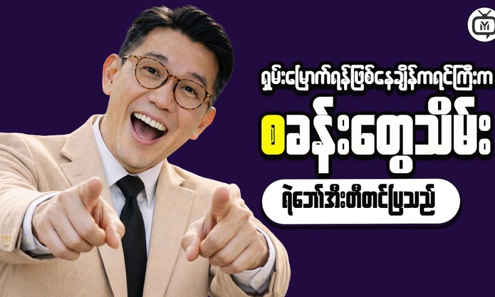 Smart Business Strategies for Financial Success