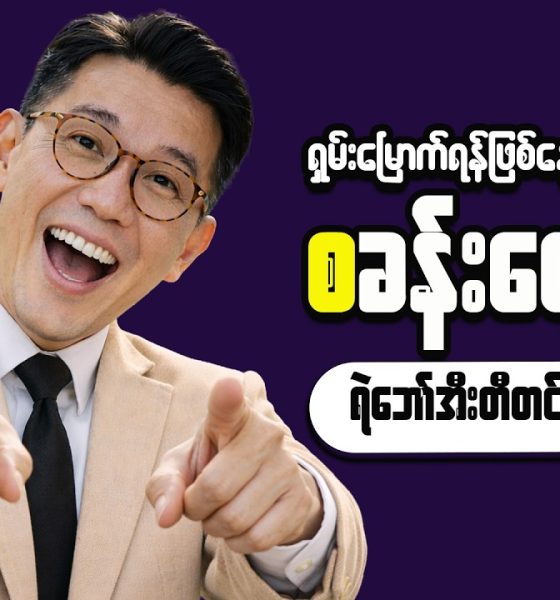 Smart Business Strategies for Financial Success