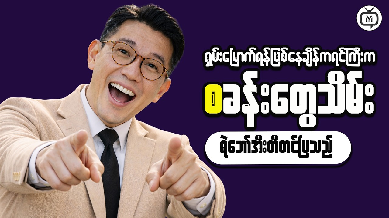 Smart Business Strategies for Financial Success