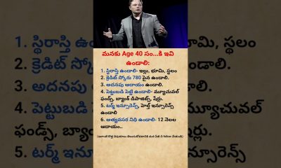 6 Things You Must Have Before Age 40 | Smart Financial Planning