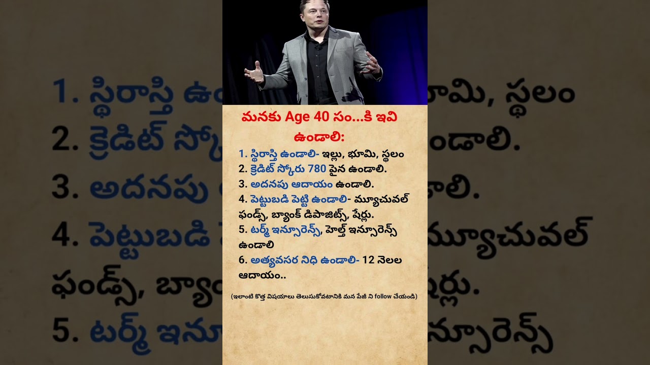 6 Things You Must Have Before Age 40 | Smart Financial Planning