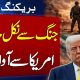 Minister Advised Donald Trump to End War | Financial Times Reports | SAMAA TV