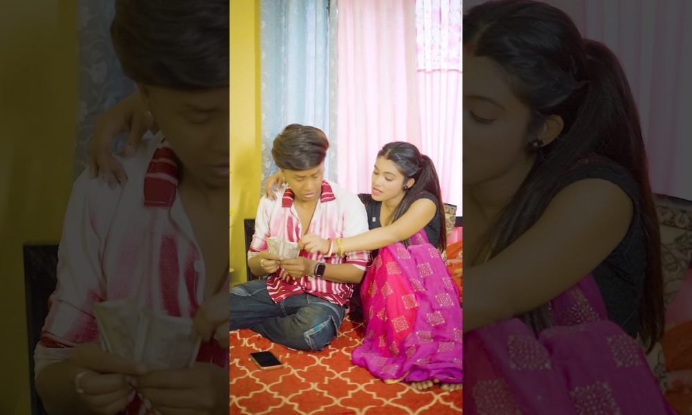 money gayeb | photography sudipto | #ytshorts #viral #comedy
