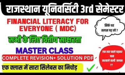 financial literacy for everyone 3rd semester || financial literacy for everyone