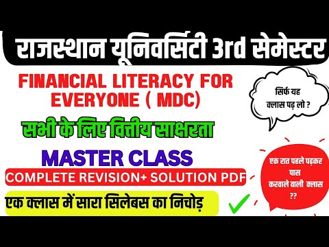 financial literacy for everyone 3rd semester || financial literacy for everyone