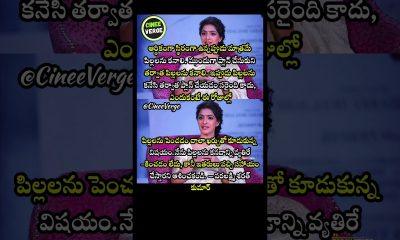 Varalaxmi Sarathkumar Sparks Debate with Bold Stance on Financial Stability and Kids!