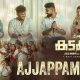 Ajjappamada Video Song | Kadakan | Hakim Shajahan | Gopi Sundar |Sajil Mampad |Kadathanadan Cinemas