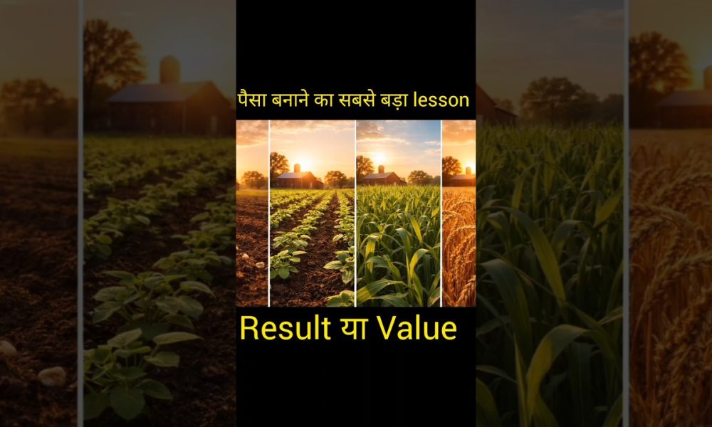 Make more money #motivation #finance