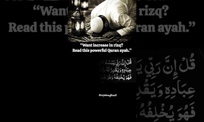 Read this powerful aayah for financial blessings..#rizq#barakah#shorts#youtubeshorts