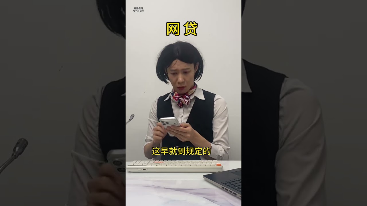 Master of Finance: Wang Xiufen's Multi-Role Journey in Financial Education