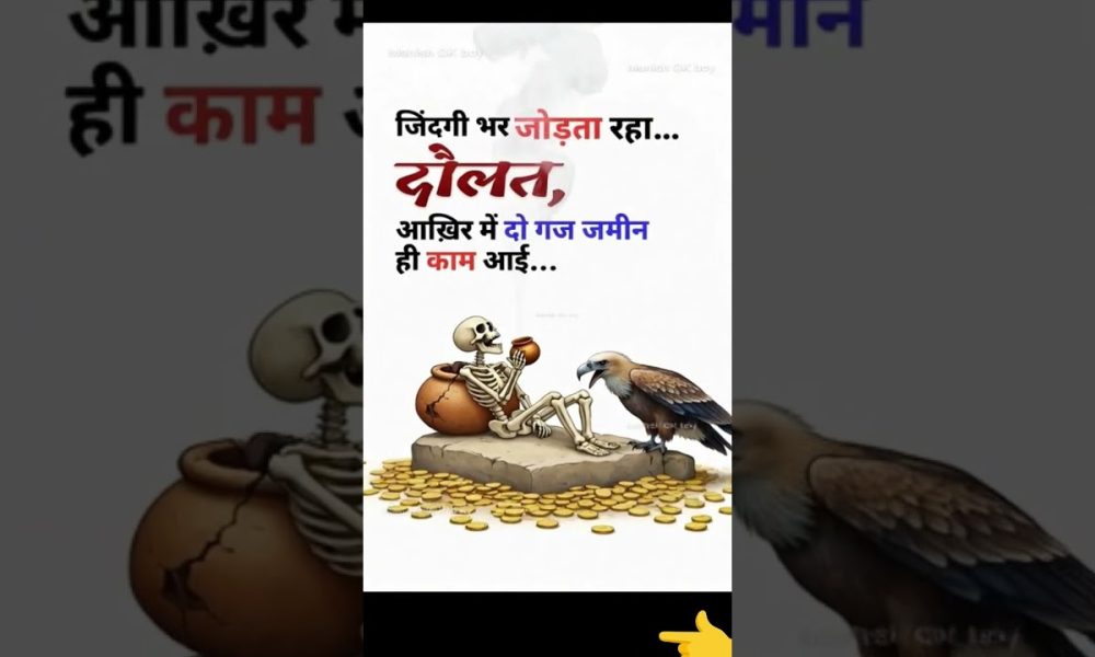 He Spent His Life Chasing Money... This Is How It Ended | Deep Life Lesson