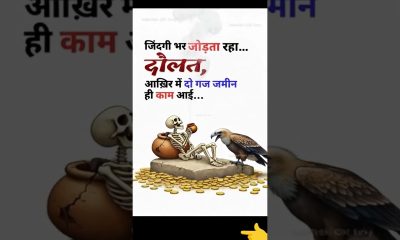 He Spent His Life Chasing Money... This Is How It Ended | Deep Life Lesson