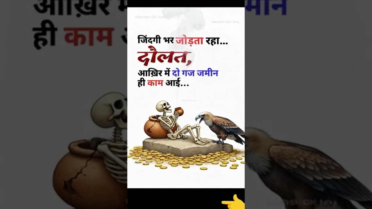 He Spent His Life Chasing Money... This Is How It Ended | Deep Life Lesson