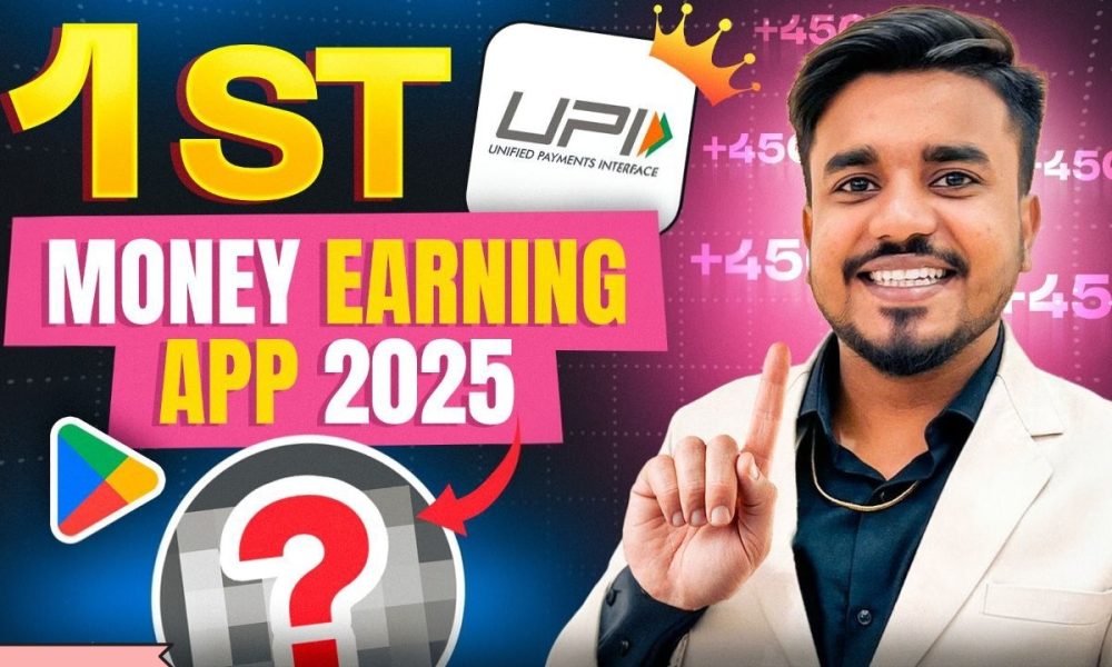 2026 NEW UPI MONEY EARNING APP || New Paytm Earning App || New Earning App Today || DD Wallet App