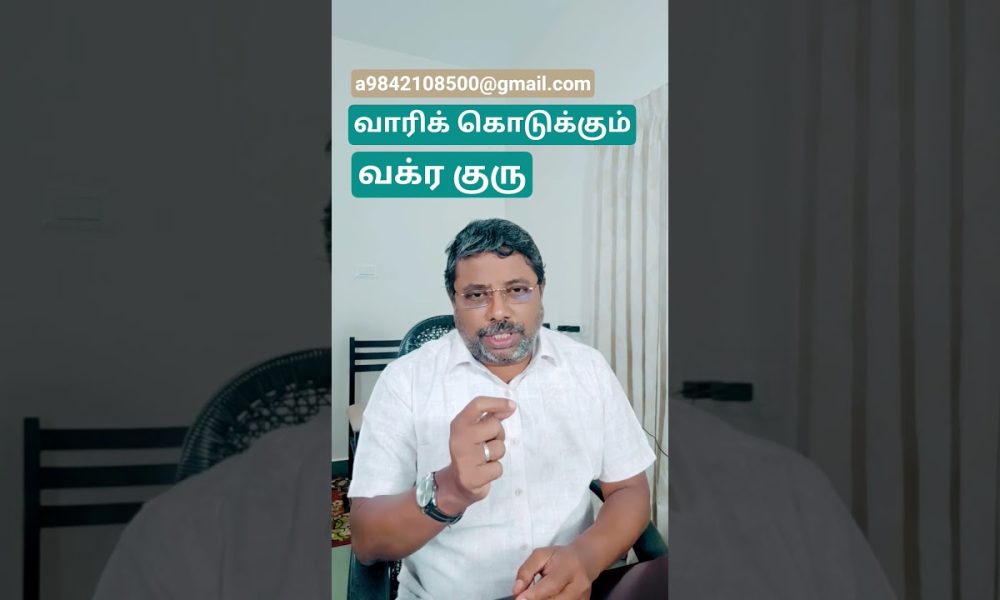 financial success with retro Jupiter