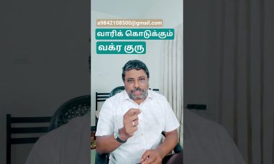 financial success with retro Jupiter