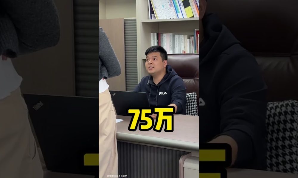 What's the Real Value of This Financial Gem? A Hilarious Take on Office Affairs