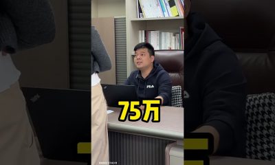 What's the Real Value of This Financial Gem? A Hilarious Take on Office Affairs