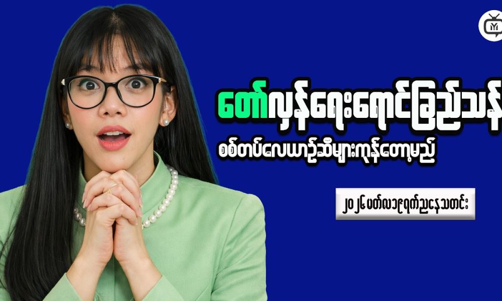 Financial Trends Transforming the Modern Business World