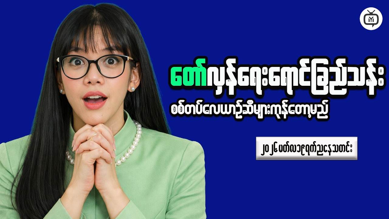 Financial Trends Transforming the Modern Business World