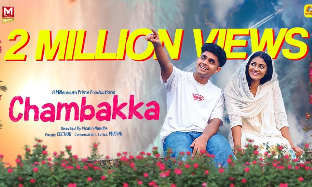 Chambakka | Eechu | Muthu | Visakh Nandhu | Official Video Song | Millennium Prime