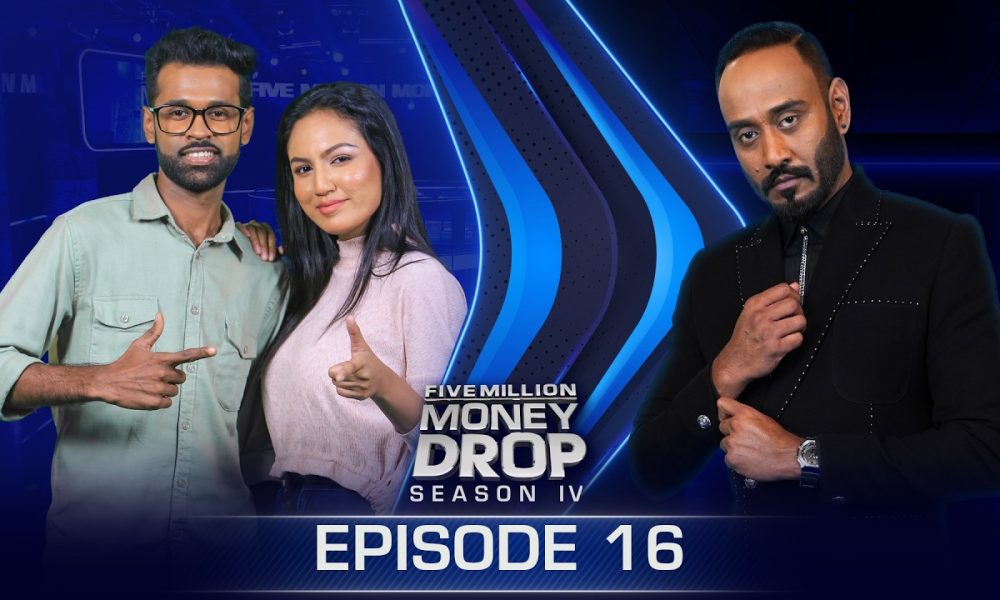 Isuru & Supipi | Five Million Money Drop S4 | Episode 16 | Sirasa TV