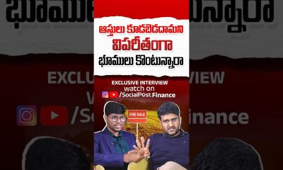 Tips For Buying or Building a House? | Financial Freedom | Home Buying Tips | Revanth Chalamala